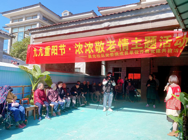 九九重阳节活动照片.png