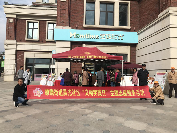 义诊进社区志愿服务活动图片.png