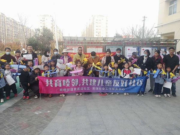 趣味动动会cIMG_20210325_163509 (3).jpg