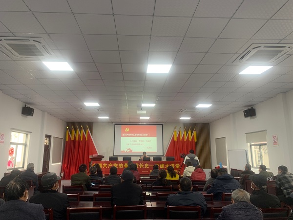 党建大讲堂.jpg