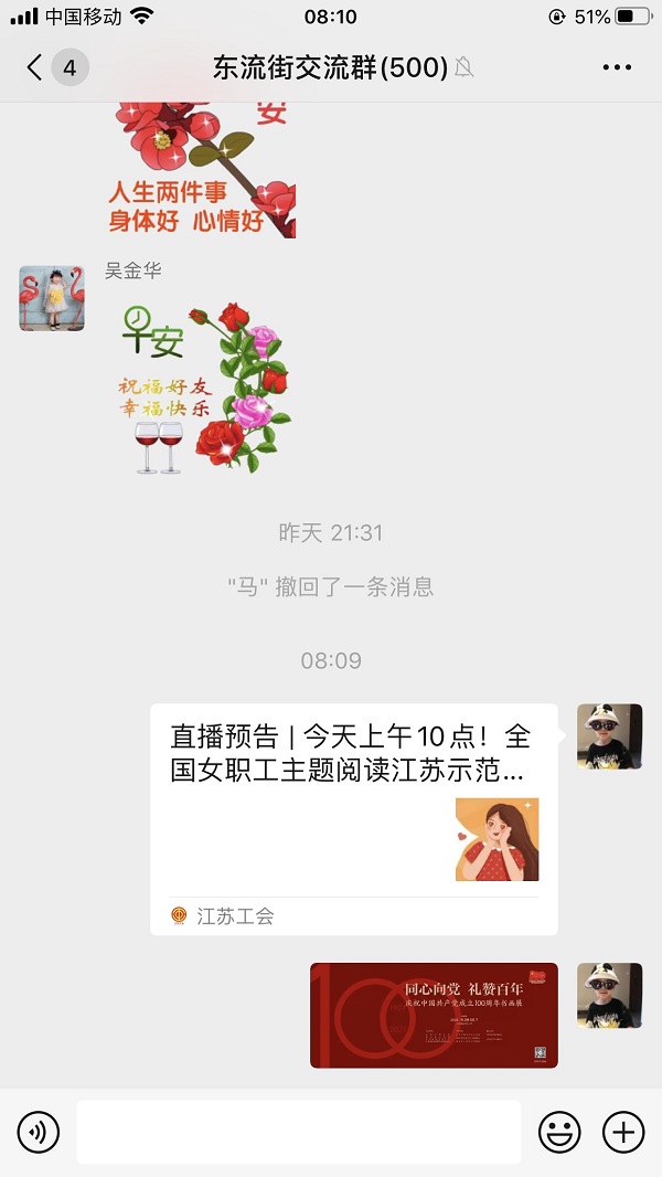 云观展.jpg