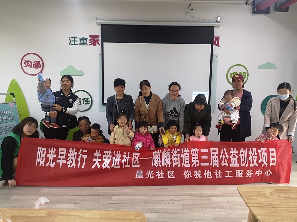 晨光社区开展了婴幼儿科学喂养培训.jpg