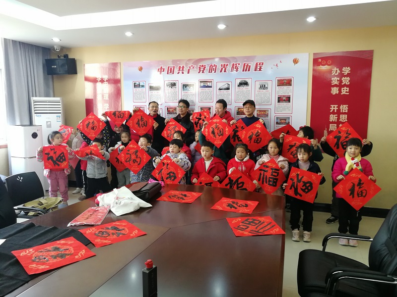 3写福送福IMG_20220119_102923 (1).jpg