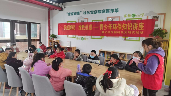 节能降耗 绿色低碳—青少年环保知识讲座.png