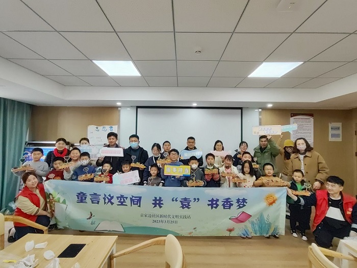 7童言议空间共袁书香梦mmexport1680235872796 (5).jpg