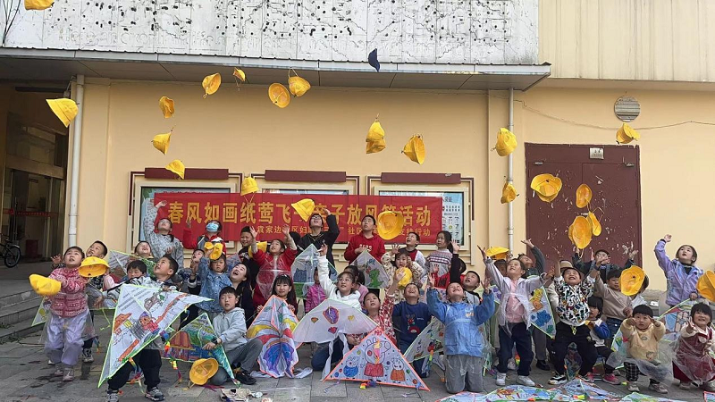 彩绘纸鸢拾趣春光(2).png