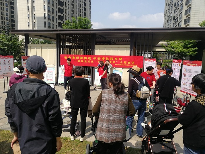 平安楼栋宣讲 (2).jpg