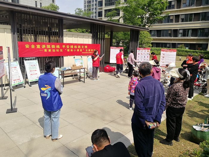 平安楼栋宣讲(1).jpg