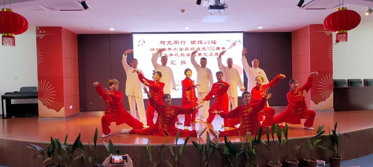 魅力太极.jpg