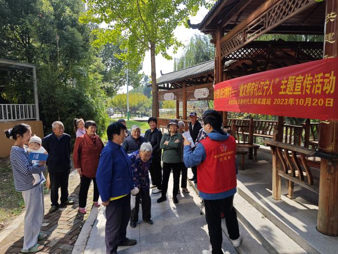 老年学校开展了“做文明有礼江宁人”主题宣传活动1 (3).png