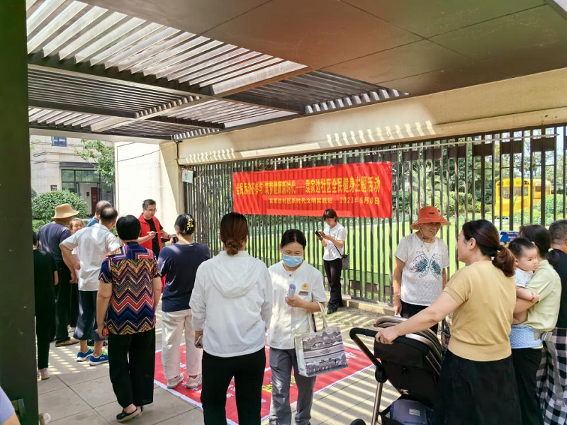开展“全民运动齐参与·筑梦健康新时代”健身活动 (6).png