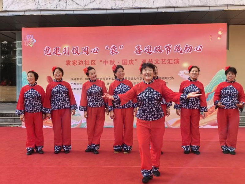 喜迎双节践初心—“中秋·国庆”文艺汇演1 (4).png
