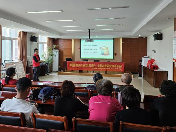 学校开展文明健康你我同行——家园卫生共同守护·爱国卫生月主题活动 (2).png