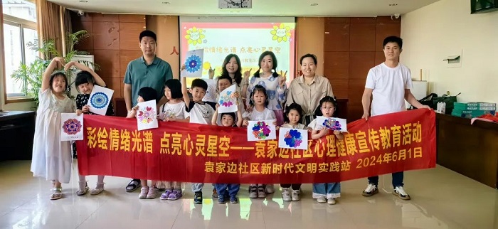 微信图片_20240603092714.jpg
