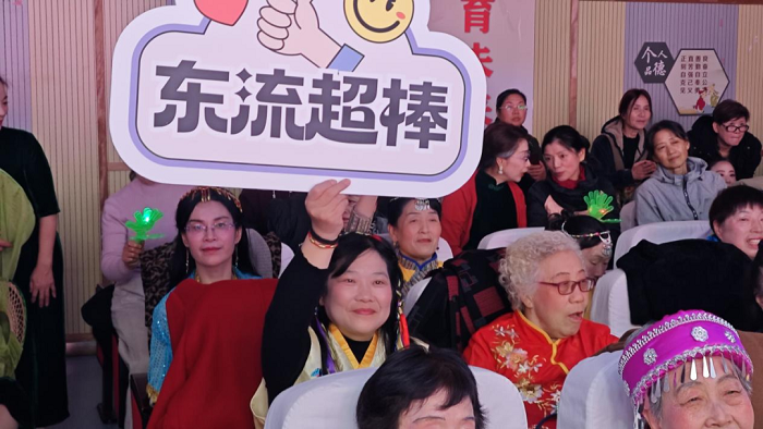 东.png