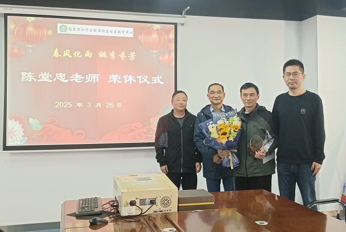 微信图片_20250327105555.jpg
