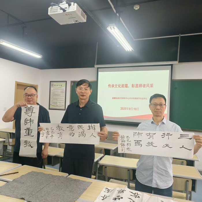 微信图片_20250910135725.jpg
